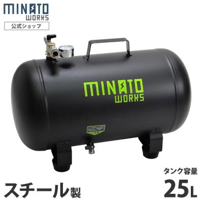 コンプレッサーサブタンク 楽天市場】25Lエアーサブタンク 予備タンク 安全弁付き