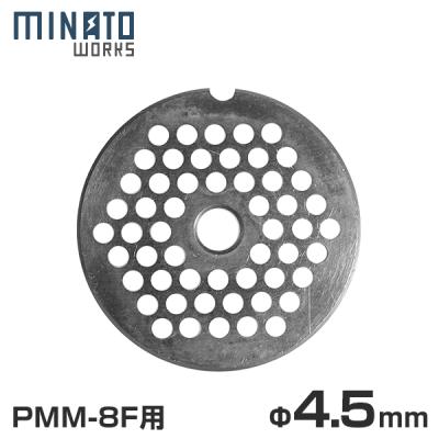 pmm-8f（MINATOWORKS）の商品一覧 通販 - Yahoo!ショッピング