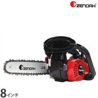 ゼノア エンジンチェーンソー GZ2800T-25P10 (ハイパワー型／10インチ