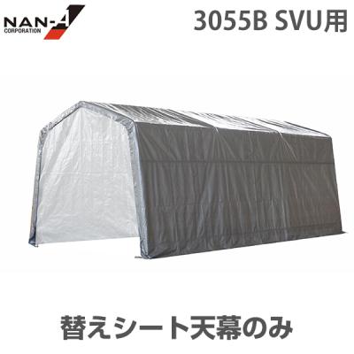 パイプ車庫 シートの商品一覧 通販 - Yahoo!ショッピング パイプ車庫 シートの商品一覧 通販 - Yahoo!ショッピング
