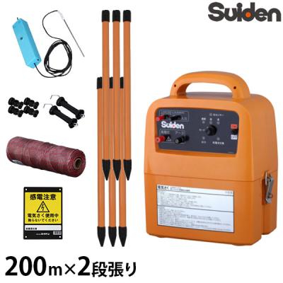 電気柵セット ミナトワークス - 電気柵セット｜Yahoo!ショッピング