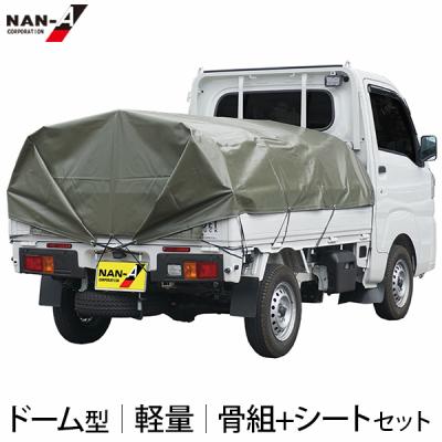 軽トラック 荷台 幌 骨組み(車、バイク、自転車)の商品一覧 軽トラック 荷台 幌 骨組み(車、バイク、自転車)の商品一覧