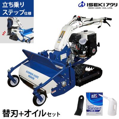 ハンマーナイフモア 立ち乗りステップの商品一覧 通販 - Yahoo