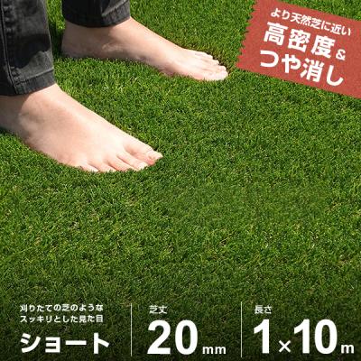 ミナトワークス - 人工芝｜Yahoo!ショッピング