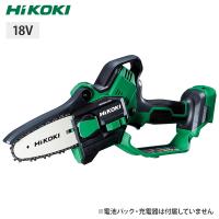 HiKOKI 18V ミニチェンソー 本体のみ CS1810DD(NN) [ハイコーキ チェーンソー コードレス バッテリー 電動] | ミナトワークス