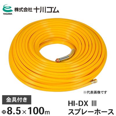 十川ゴム動噴ホースのおすすめ人気商品一覧 通販 - Yahoo!ショッピング