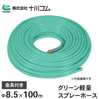 動噴ホース 100mの商品一覧 通販 - Yahoo!ショッピング 動噴ホース 100mの商品一覧 通販 - Yahoo!ショッピング