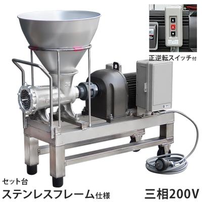 ミナトワークス - 電動ミンサー|Yahoo!ショッピング ミナトワークス - 電動ミンサー|Yahoo!ショッピング