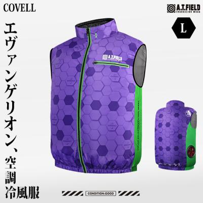 covell 空調服のおすすめ人気商品一覧 通販 - Yahoo!ショッピング