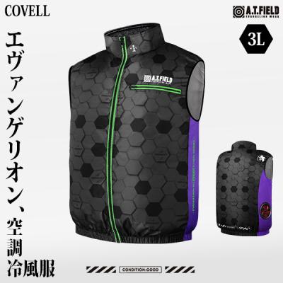 ミナトワークス - 空調服・冷却服・電熱服｜Yahoo!ショッピング