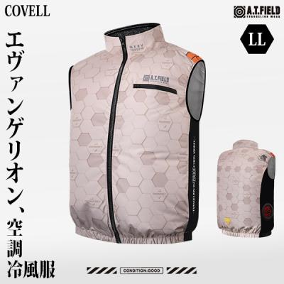 covell 空調服のおすすめ人気商品一覧 通販 - Yahoo!ショッピング