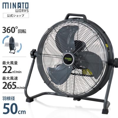 ミナトワークス - 送風機・ダクトファン｜Yahoo!ショッピング