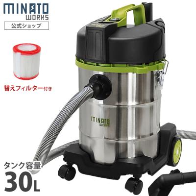 バキュームクリーナー ミナトワークス - バキュームクリーナー｜Yahoo!ショッピング
