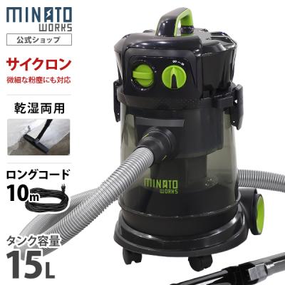 MINATO ステンレス掃除機 大型 ミナトワークス - バキュームクリーナー｜Yahoo!ショッピング