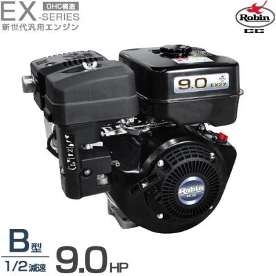 ロビンのガソリンエンジン　③ Amazon.co.jp: ロビン OHCガソリンエンジン EX13-2B (1/2減速型