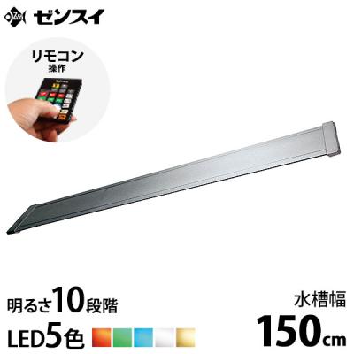 ゼンスイled 1800（ライト、照明器具（水槽、アクアリウム用品