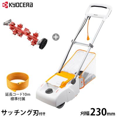 KYOCERA 草刈機、刈払機｜農業用｜DIY、工具 おすすめ人気商品一覧
