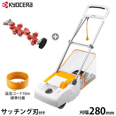 リョービ 芝刈り機のおすすめ人気商品一覧 通販 - Yahoo!ショッピング