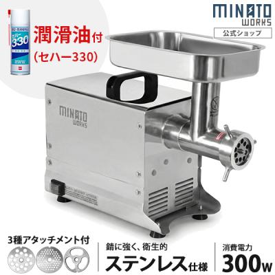 ミナトワークス - 電動ミンサー｜Yahoo!ショッピング