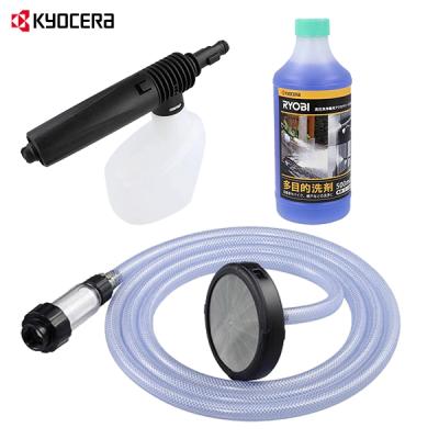 高圧洗浄機用ガン（KYOCERA）の商品一覧 通販 - Yahoo!ショッピング