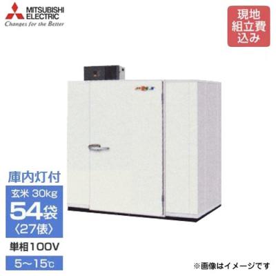 玄米保管庫 大和冷機工業保冷庫DL-21TR4＜1401L、玄米21袋＞【配達設置料無料】