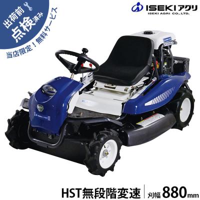 オーレック ラビットモア　乗用草刈機　草刈機 ラビットモアー RABBIT MOWER | 草刈機 | 製品一覧 | 株式会社