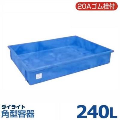 ダイライト 角型容器の商品一覧 通販 - Yahoo!ショッピング