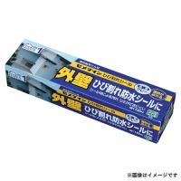 セメダイン ひび割れシール 120ml (グレー) SX-011 4901761178792 | ミナトワークス