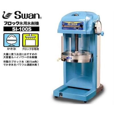 si-100sのおすすめ人気商品一覧 通販 - Yahoo!ショッピング