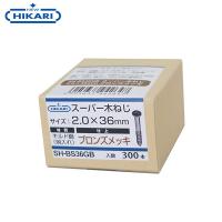 New Hikari (ニューヒカリ) スーパー木ねじ 2.0×36mm ブロンズメッキ (300本入)  [ネジ パネル貼り 床張り 戸当り ラワン材 チーク材] | ミナトワークス