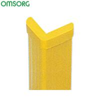 OMSORG (オムソリ) ショックガードキャップ 黄 50mm 2個入 [清水 DIY コーナー] | ミナトワークス