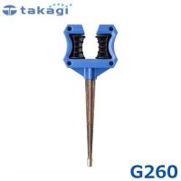 タカギ ホースガイドローラー G260 | ミナトワークス