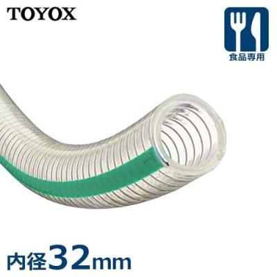 トヨックス 食品用ホースの商品一覧 通販 - Yahoo!ショッピング