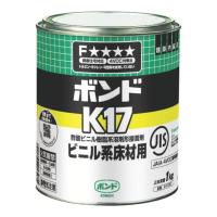 コニシ K17 1kg(缶) #41327 K171 [K17-1][r20][s9-010] | ミナトワークス