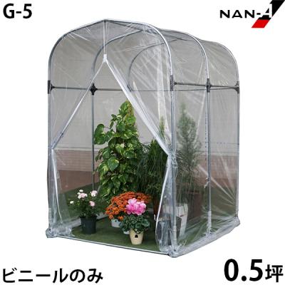 ミナトワークス - ビニールハウス｜Yahoo!ショッピング