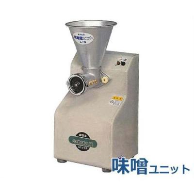 7065電動ミンサー 2種カットプレート付き/100V ミートミンサー