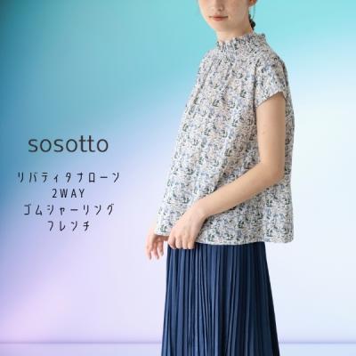 crespi リバティ（レディースシャツ、ブラウス）｜トップス