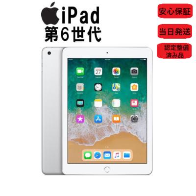 ipad6世代の商品一覧 通販 - Yahoo!ショッピング ipad6世代の商品一覧 通販 - Yahoo!ショッピング