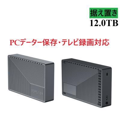 seagate 12tb（外付けハードディスク、ドライブ）｜パソコン周辺機器
