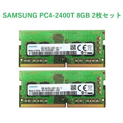 DDR4 pc4 19200 16gb 2枚のおすすめ人気商品一覧 通販 - Yahoo
