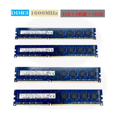 SK hynix 16gbの商品一覧 通販 - Yahoo!ショッピング SK hynix 16gbの商品一覧 通販 - Yahoo!ショッピング