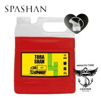 スパシャン トラシャン4 4L 1個 SPASHAN トラック専用 友達とシェア買いにどうですか？ お徳用 コーティング剤 注ぎ口付き 大容量 | スパシャン正規代理店 港タイヤ