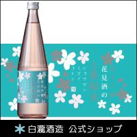 【3月のお酒】 日本酒 爆買 お酒 ギフト プレゼント 白瀧酒造 花見酒の上善如水 純米吟醸 720ml | 蔵元直営 みなと屋