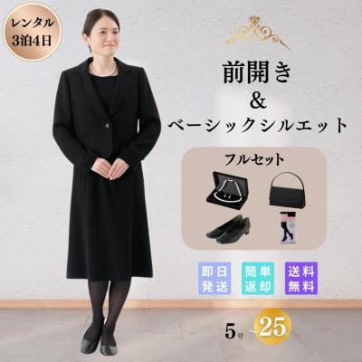 東京スタイル 喪服の商品一覧 通販 - Yahoo!ショッピング 東京スタイル 喪服の商品一覧 通販 - Yahoo!ショッピング