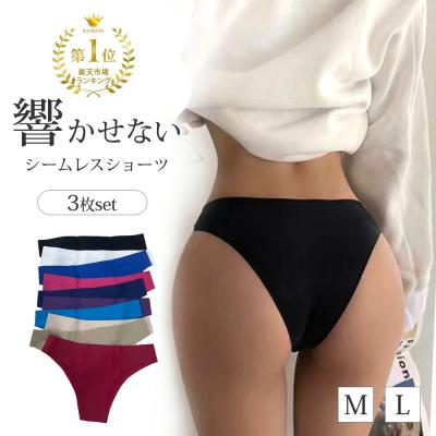 シームレスタンガのおすすめ人気商品一覧 通販 - Yahoo!ショッピング