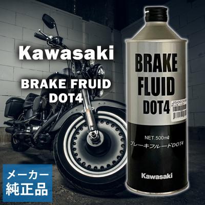 ブレーキオイル dot3 18lのおすすめ人気商品一覧 通販 - Yahoo