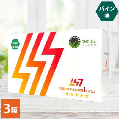 ドクターセノビル6箱セット(パイン3、マスカット3) ドクターセノビルのおすすめ人気商品一覧 通販 - Yahoo!ショッピング