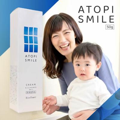 アトピスマイル クリームのおすすめ人気商品一覧 通販 - Yahoo