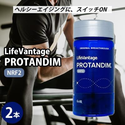 プロタンディム+nrf1とnrf2の商品一覧 通販 - Yahoo!ショッピング 