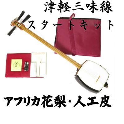 三味線 三つ折り本体と付属品セット コスプレ 楽器 三味線 三